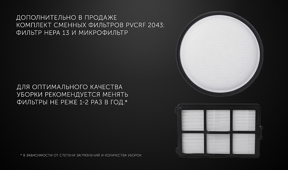 Пылесос Polaris PVC 2004Ri цвет Синий: характеристики, отзывы, описание ...